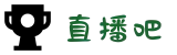 直播吧 (中国)官方网站 - 英超赛事直播在线观看